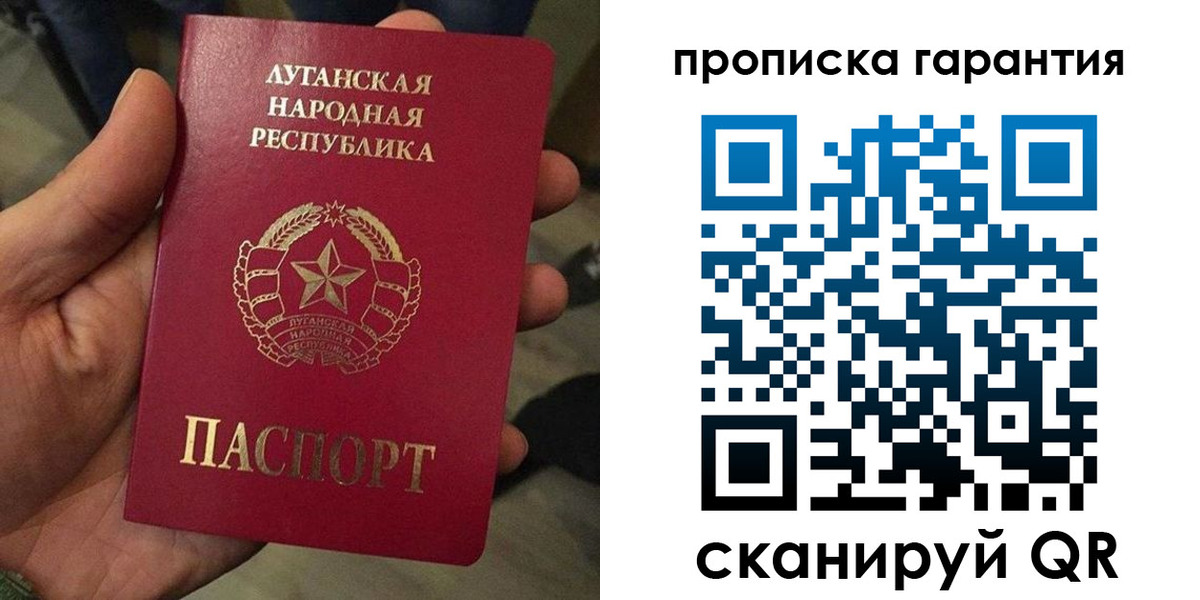 прописка паспорт в Кировской области