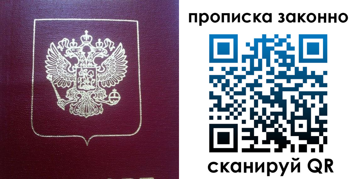 пропишу в квартире в Кировской области