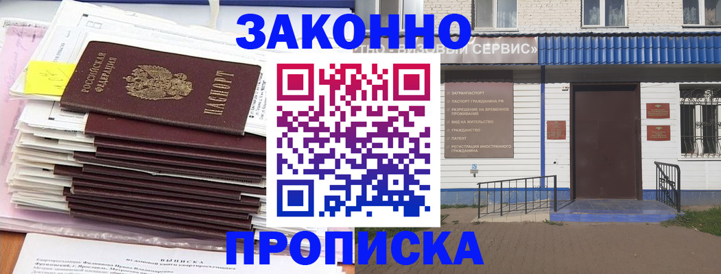 регистрация для дет. сада в Кировской области